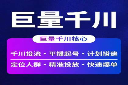 探究SEM主管如何运用数据分析提升广告效果